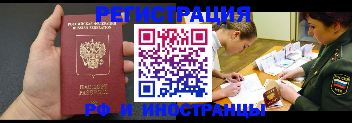 найти адрес прописки в Курганской области