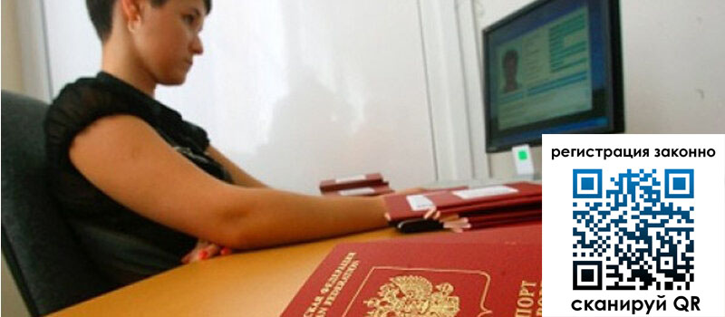 форма 3 в Курганской области